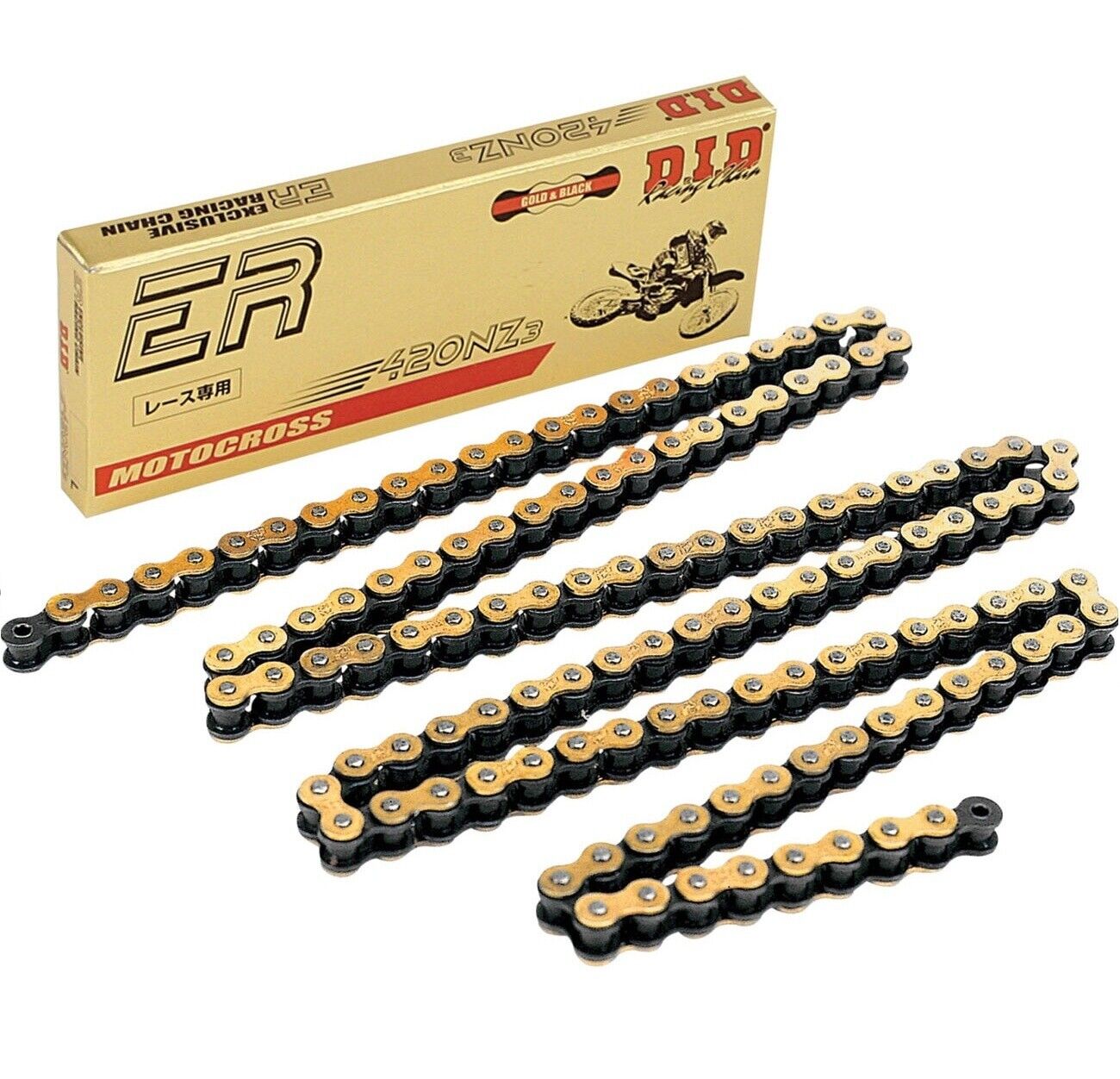 Drive Chains - 2 Options